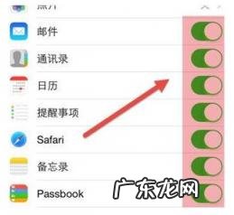 handoff怎么使用 handoff功能在哪里
