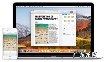 handoff怎么使用 handoff功能在哪里
