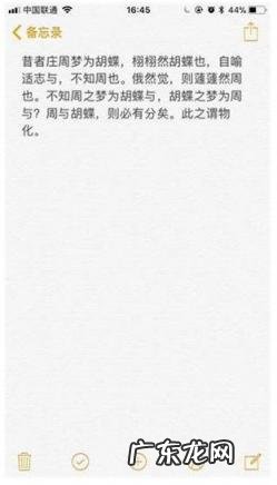 handoff怎么使用 handoff功能在哪里