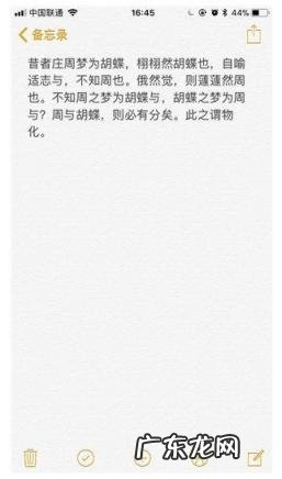 handoff怎么使用 handoff功能在哪里