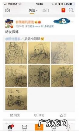 handoff怎么使用 handoff功能在哪里