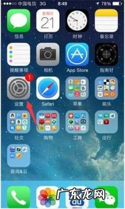 handoff怎么使用 handoff功能在哪里