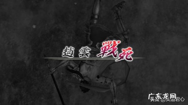 真三国无双4攻略秘籍 真三国无双4 全攻略