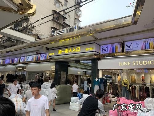 广州文具批发城 广州文具批发市场在哪