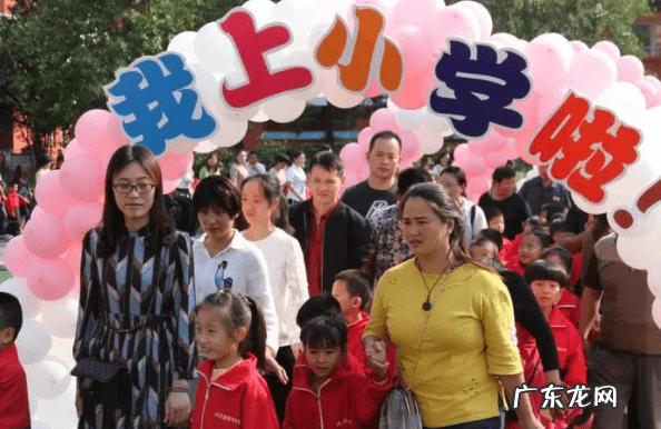 孩子入学年龄最新规定 关于儿童入学年龄
