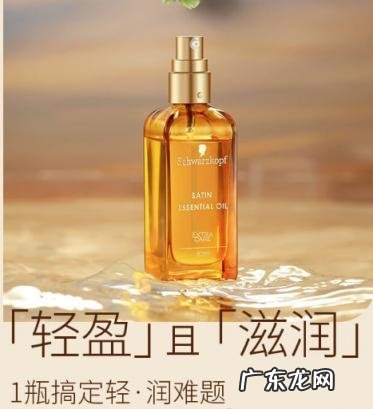 施华蔻精油好吗 施华蔻护发精油怎么样用完油不油