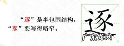 组词霎余 霎组词1000000个