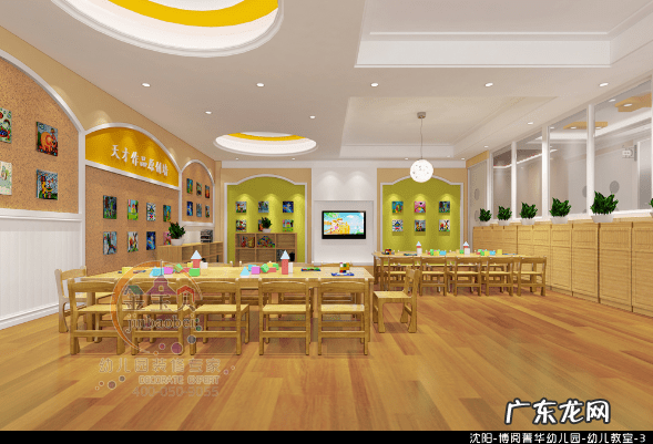 风水 班级风水 怎么布置