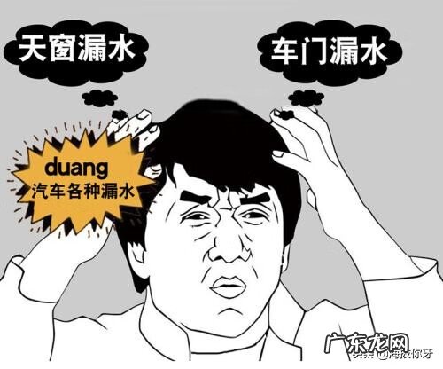 保时捷卡宴热空调怎么开 保时捷卡宴空调水管位置