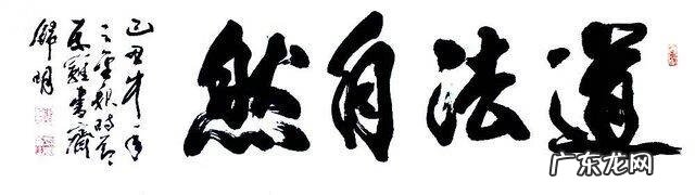 五虎擒羊 风水喝形五虎擒羊