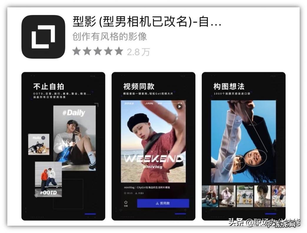 美颜相机最好的手机 拍一些照片