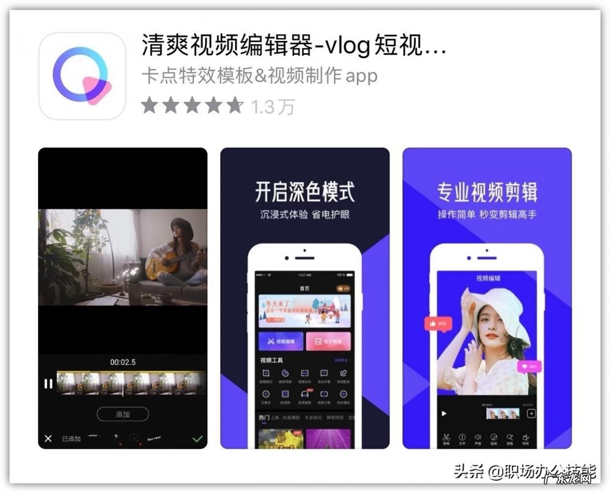 美颜相机最好的手机 拍一些照片