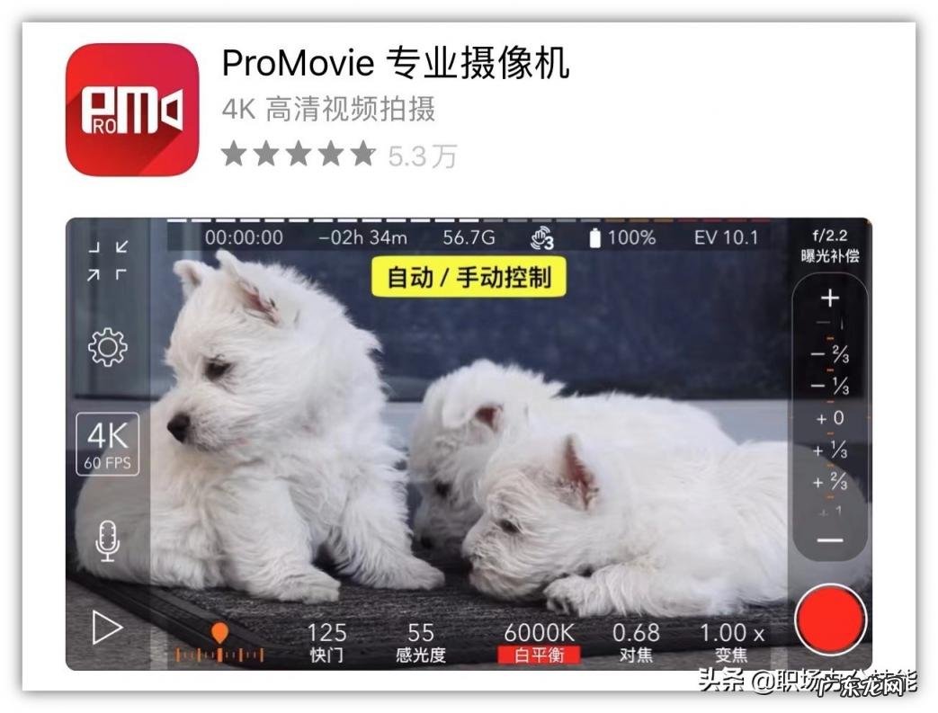 美颜相机最好的手机 拍一些照片