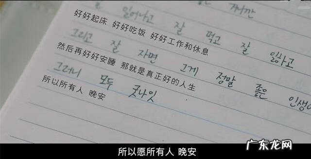 我好想你啊韩语 我好想你啊韩语怎么说