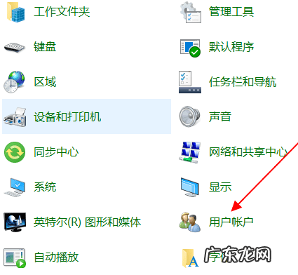 笔记本设置开机密码 怎样在设置电脑开机密码