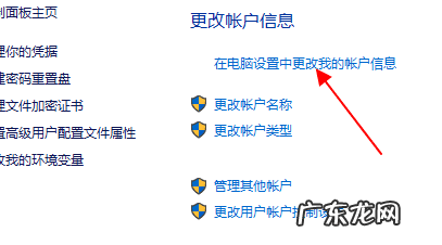 笔记本设置开机密码 怎样在设置电脑开机密码