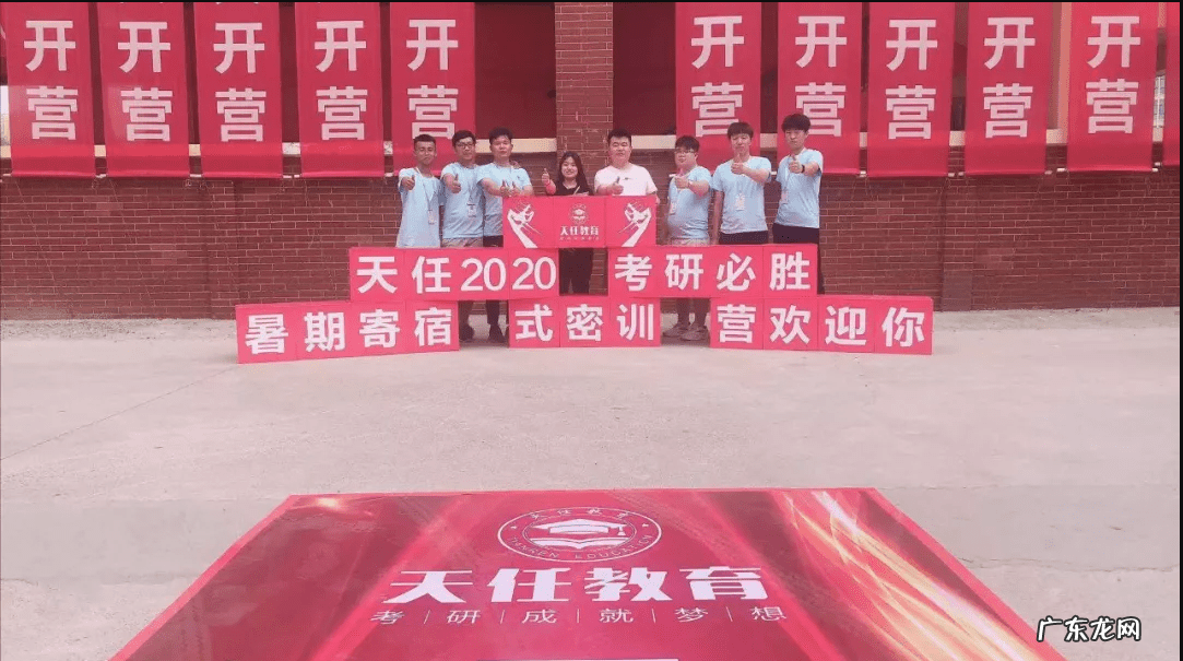 教育学专业考研方向 教育学考研方向推荐