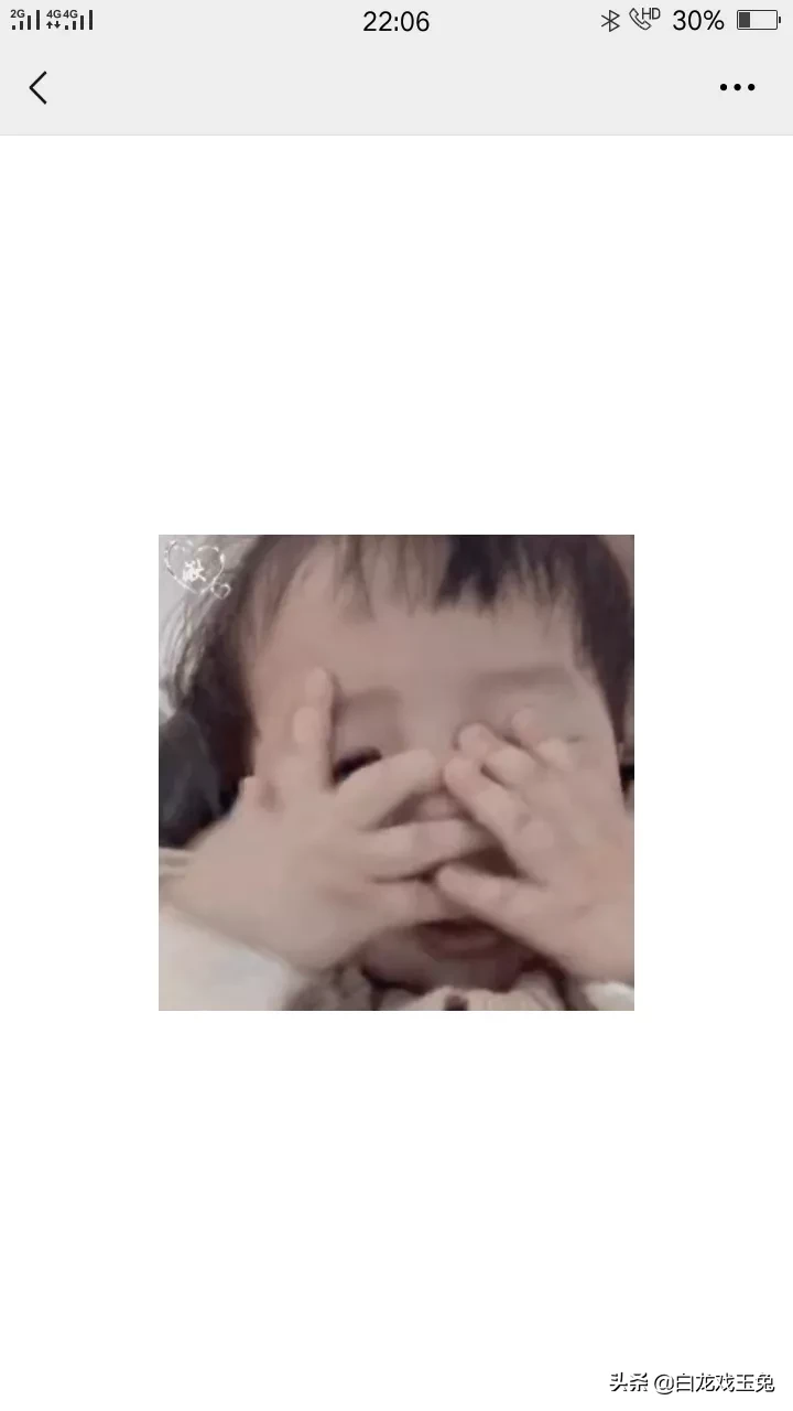 大家有什么情话套路?