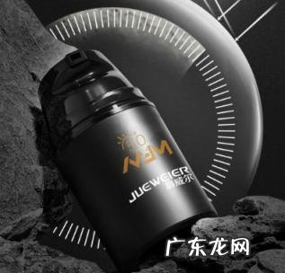 三个工作机构,其中负责 爵威尔男士防晒霜好用吗