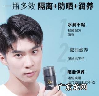 三个工作机构,其中负责 爵威尔男士防晒霜好用吗