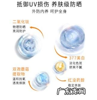 奥洛菲防晒喷雾怎么样 蒂洛薇防晒喷雾怎么样好用吗