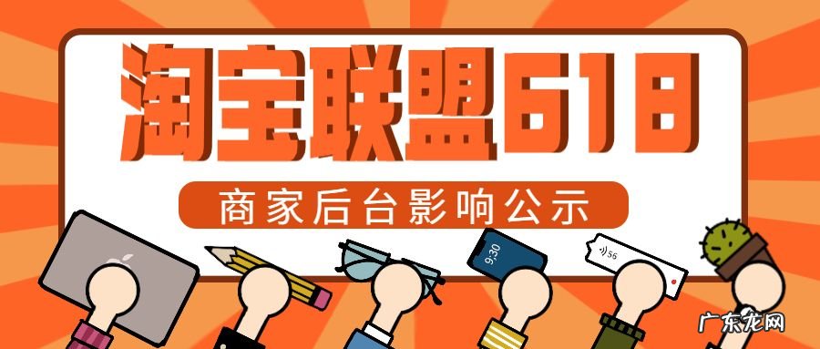 淘宝店铺怎么维护 淘宝系统维护2022