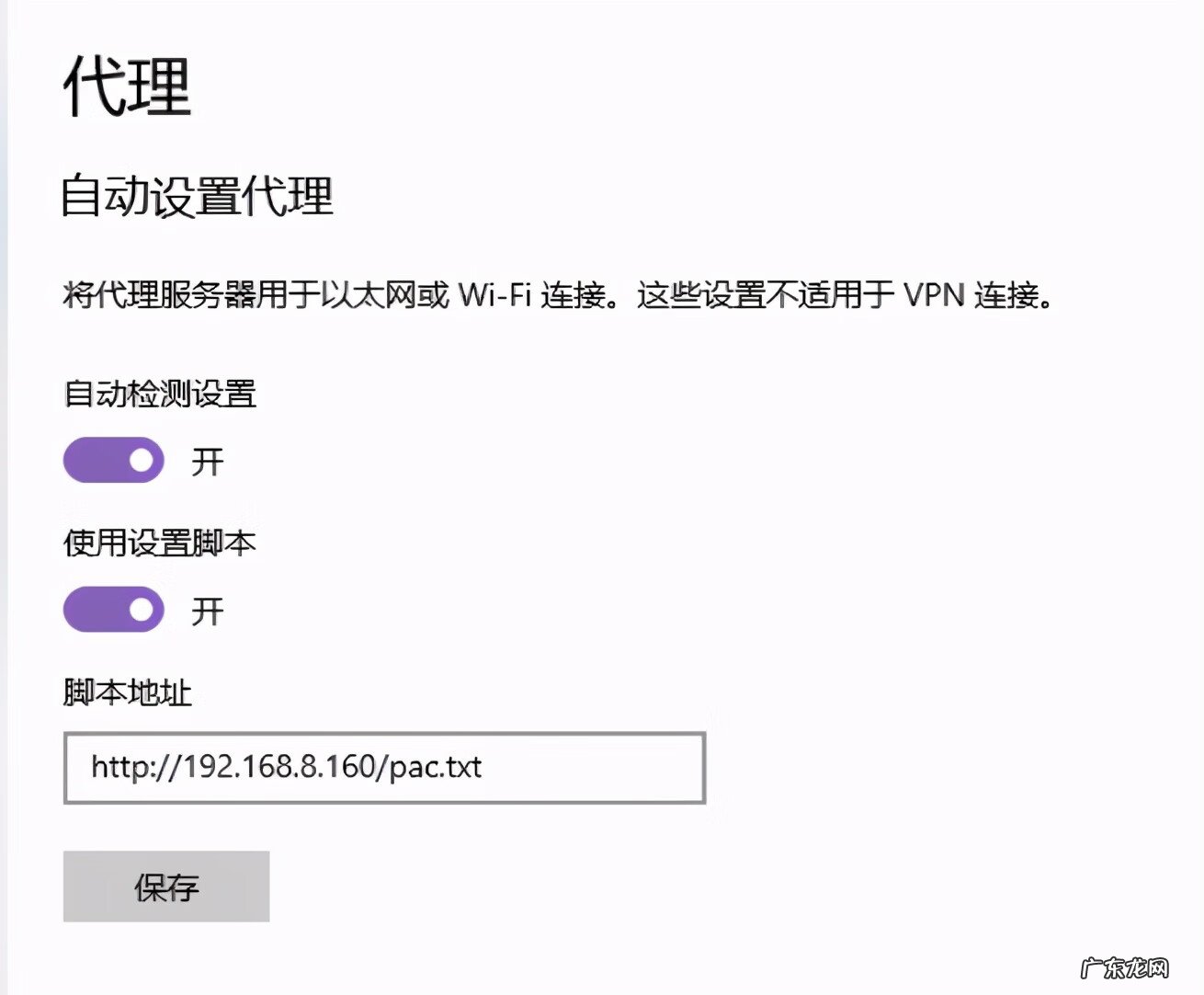 在线代理浏览器网站 在线代理浏览器网页