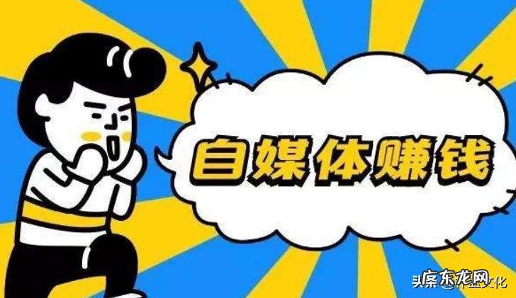 如何学习自媒体搬运?