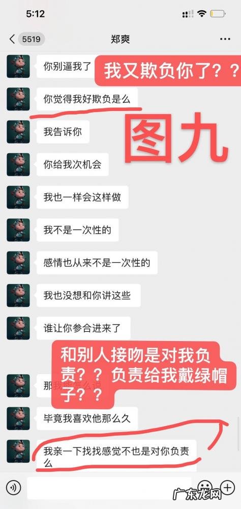 郑爽发的张恒 张恒发长文《致郑爽》微博