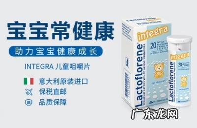 益生菌粉和咀嚼片哪个好 儿童益生菌咀嚼片哪个牌子好用