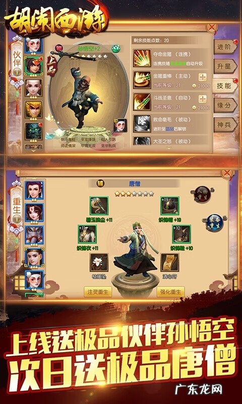 bt手游折扣平台 bt手游平台推荐