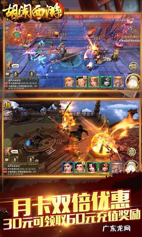 bt手游折扣平台 bt手游平台推荐