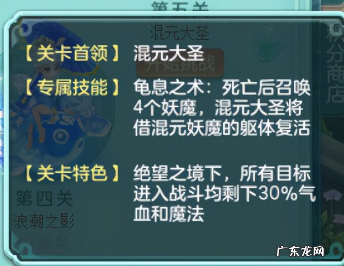 最新神武手游答题器 神武答题器大全