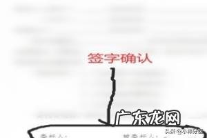 委托书怎么写范文？