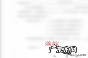 委托书怎么写范文？