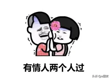 七夕马上到了,留下你认为单身狗最适合发的朋友圈文案和配图好吗?