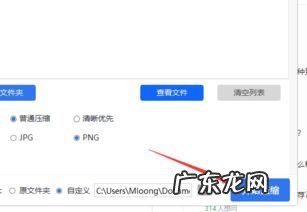 手机怎么压缩照片大小到2M 手机怎么压缩照片大小到200以下呢