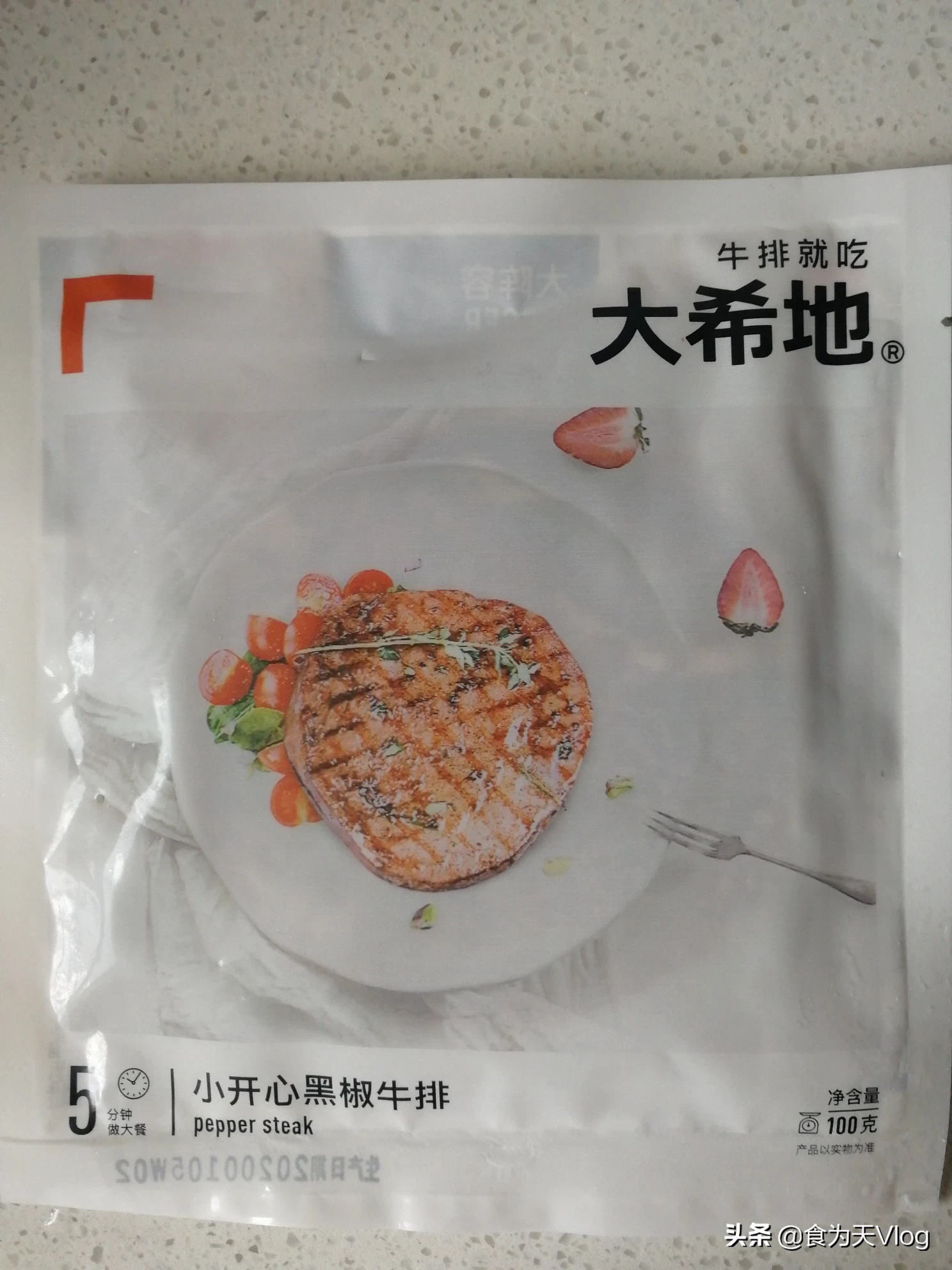 一般来说西餐牛排制作有哪几种流行做法?
