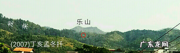 风水中的乐山是指什么 风水中乐山是什么形象