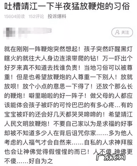 靖江风水好吗 靖江风水大师