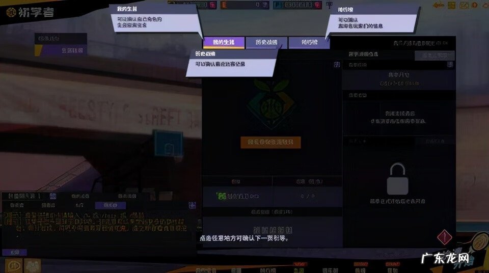 街头篮球等级升级经验 街头篮球升级经验图