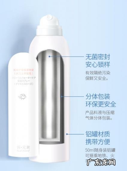 保湿喷雾能补水吗 补水喷雾真的可以补水保湿吗知乎