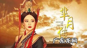 燕国易后公子职 燕昭王是太子平还是公子职