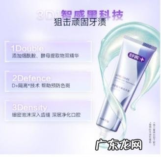 亮白效果最好的牙膏 亮白去渍牙膏效果怎么样的