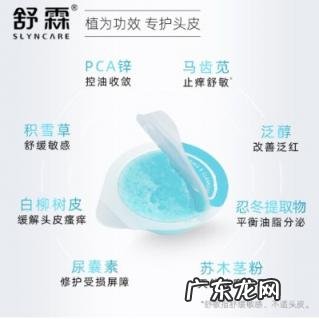 头皮磨砂膏有没有用 头皮磨砂膏的使用方法