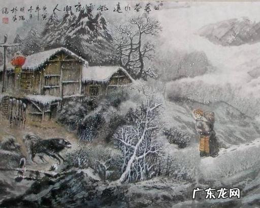 日暮山远天寒屋贫写的是什么颜色的词 暮什么山远天寒什么屋贫