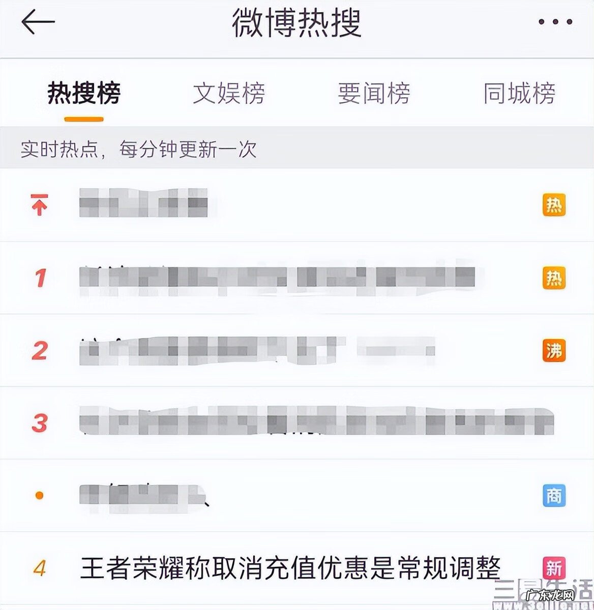 q币售卖平台 qq币如何充值