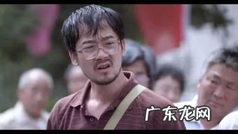 孔二皮进城记在线看 孔二皮进城记 电影