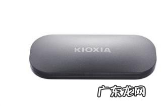 铠侠固态寿命 铠侠固态硬盘质量怎么样