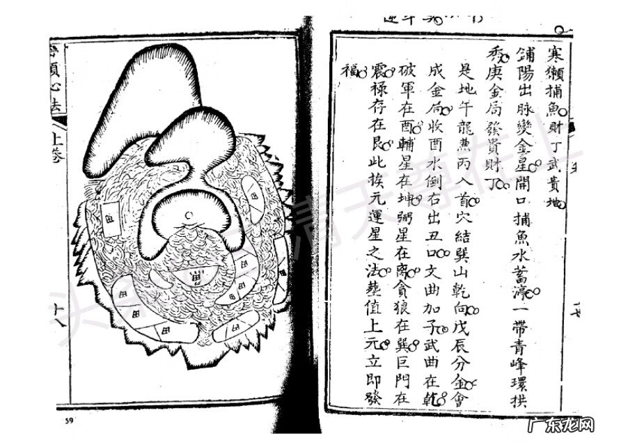 风水峦头知识及图片讲解1 风水峦头图片图解